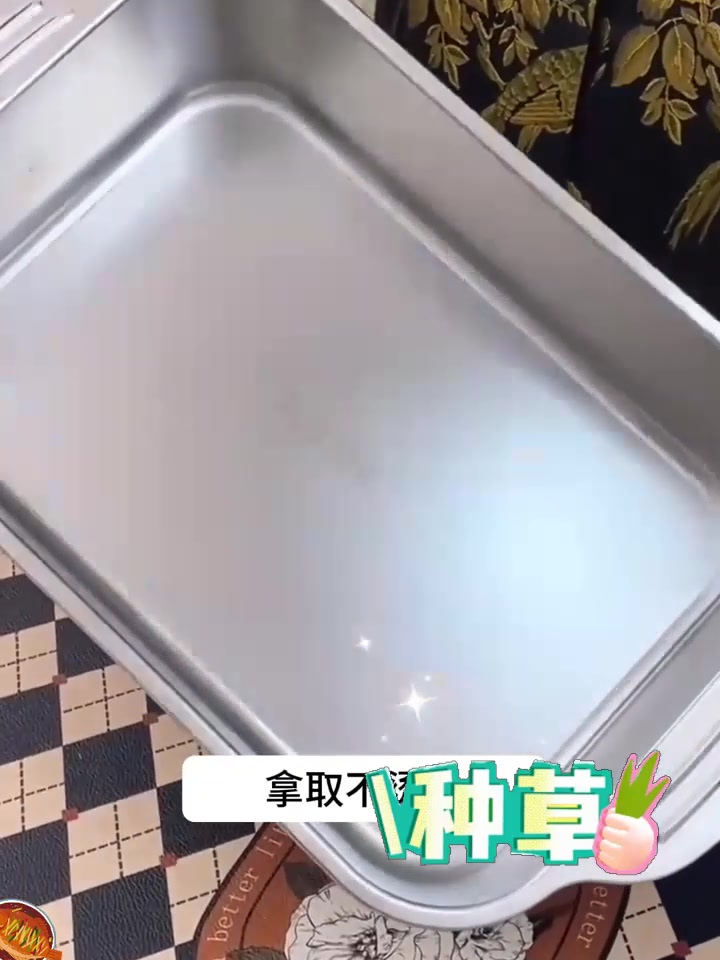 有了这个烤鱼盘 谁还去外面吃烤鱼呀