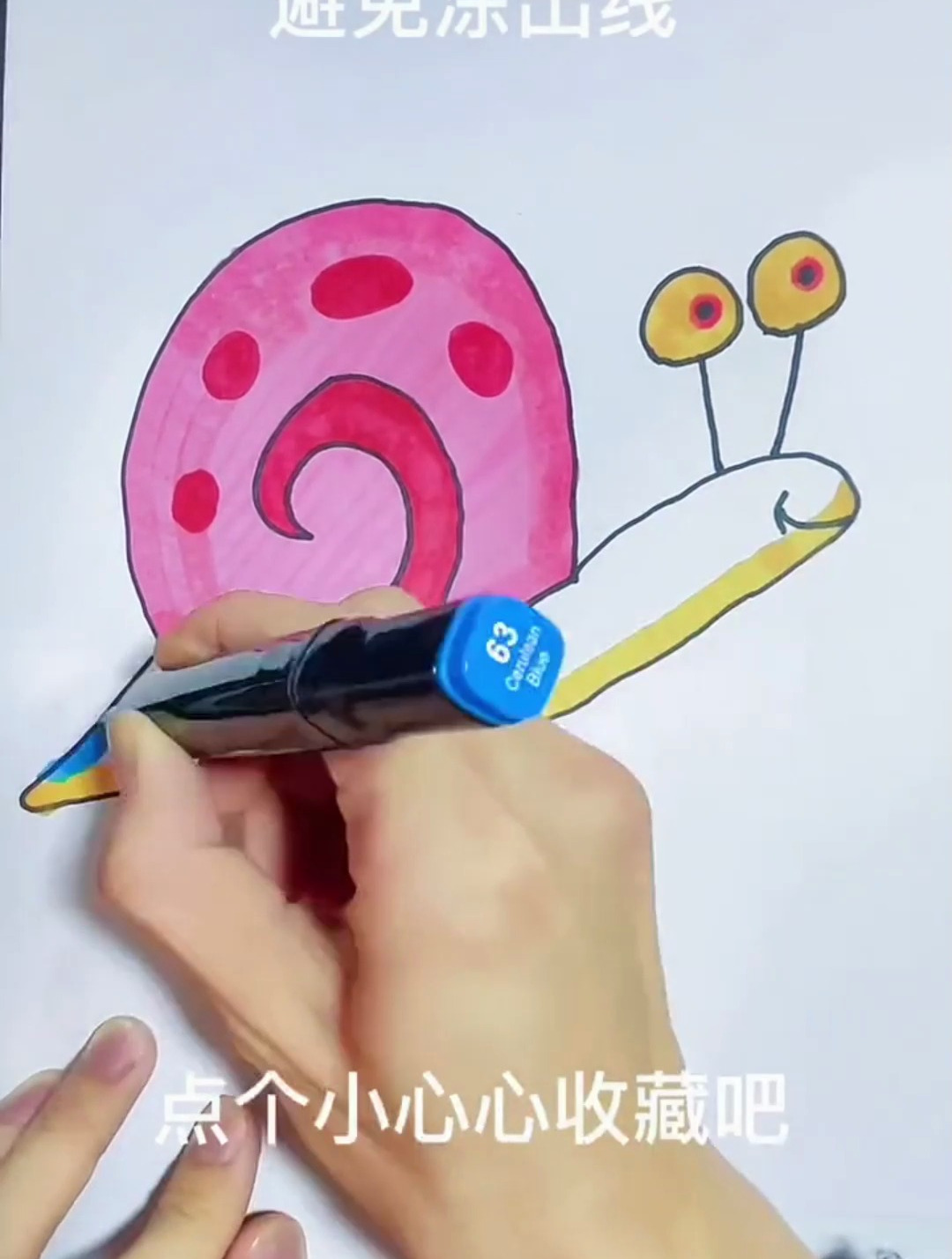 画海绵宝宝小蜗简笔画 好玩简单又好看的创意手掌画