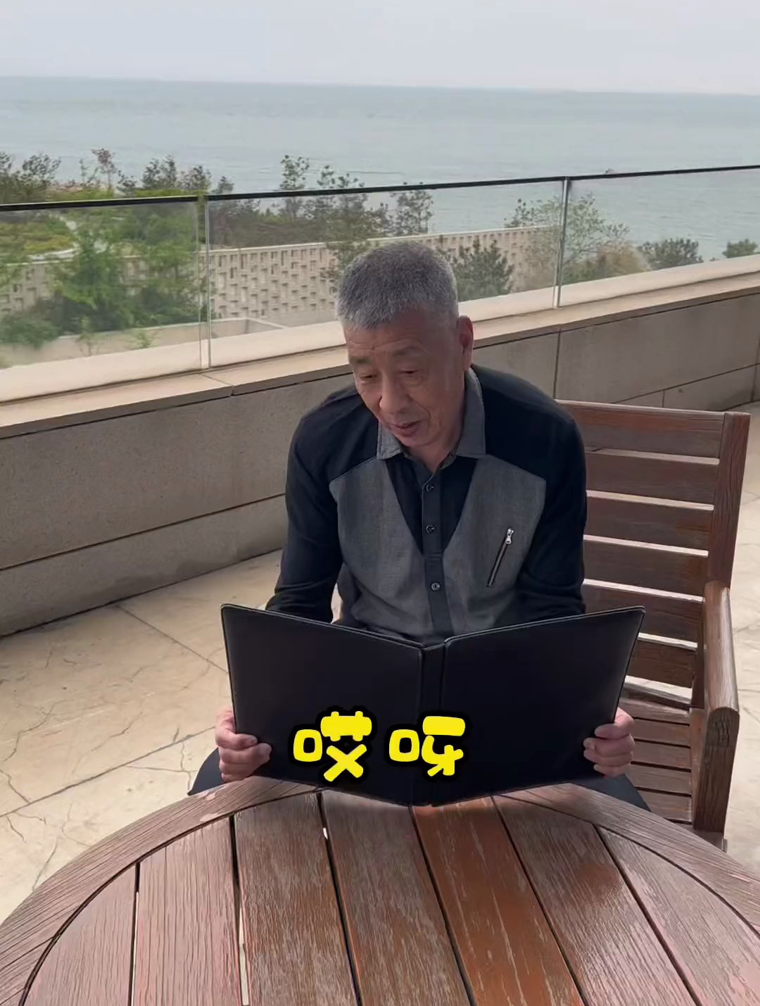 记录真实生活 老王第一次吃下午茶