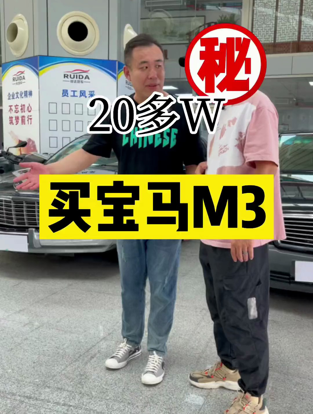 神秘网红提走宝马M3,二手车买卖合同应该如何写?