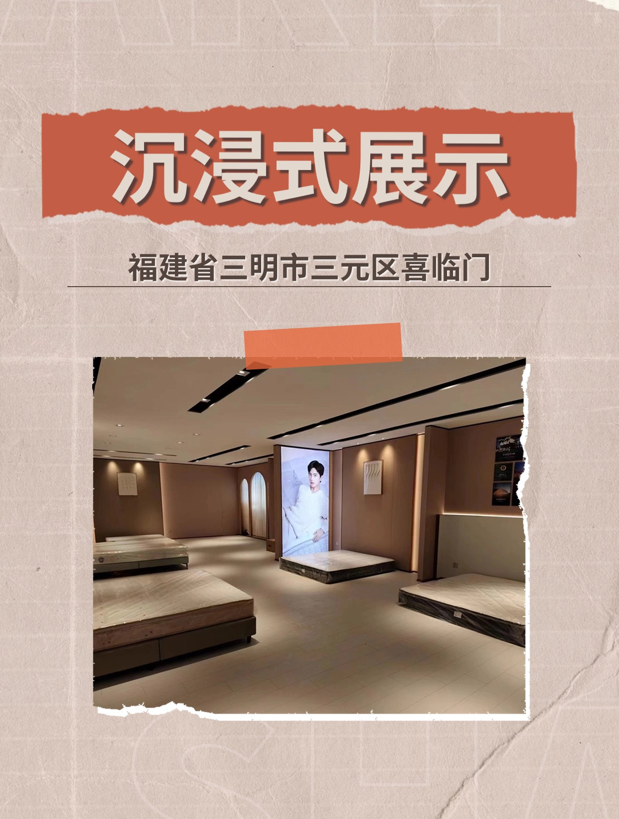 嘘,欣赏一下这家店铺的装修风格沉浸式看完我们的整体装修效果