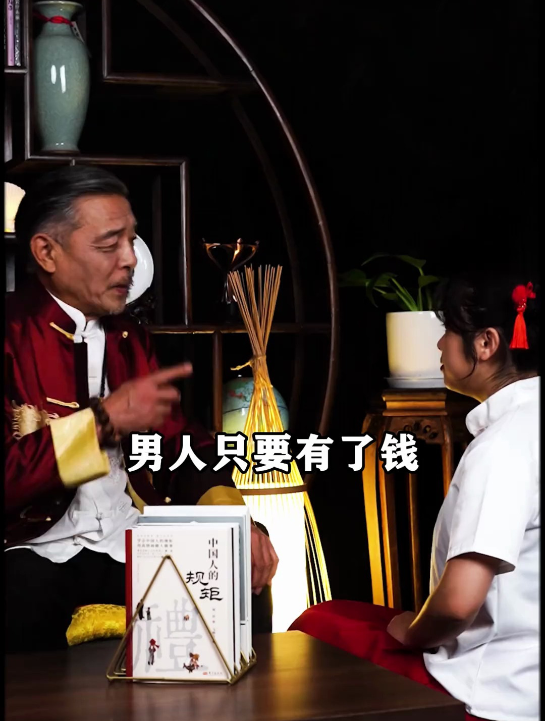 这些话是老祖宗留下的规矩,你都知道吗?