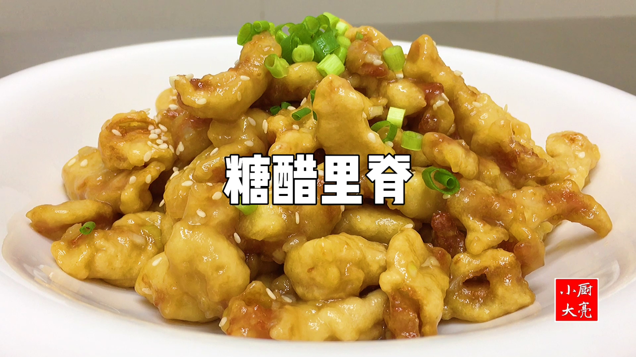 怪不得饭店的“糖醋里脊”好吃,大厨教你小技巧,看着就想吃