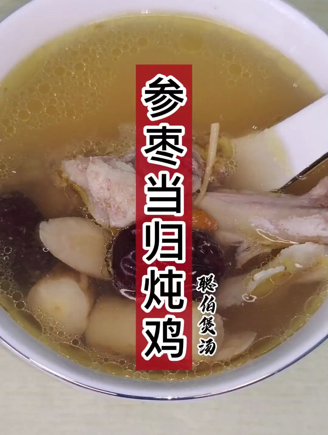 哪些养生汤对女人身体好?最适合女人的三十道养生汤(一)