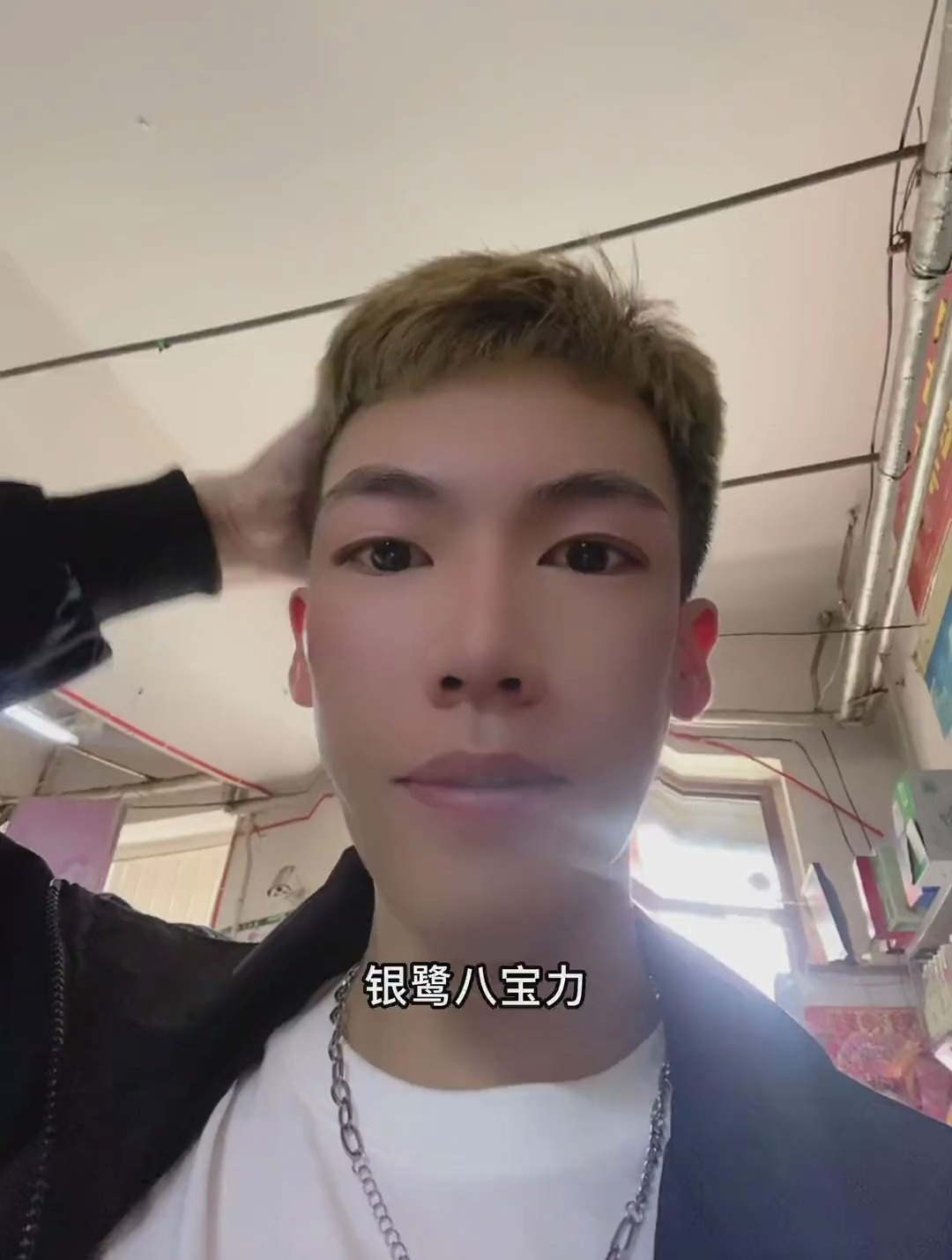 蜂蜜柠檬肘子茶