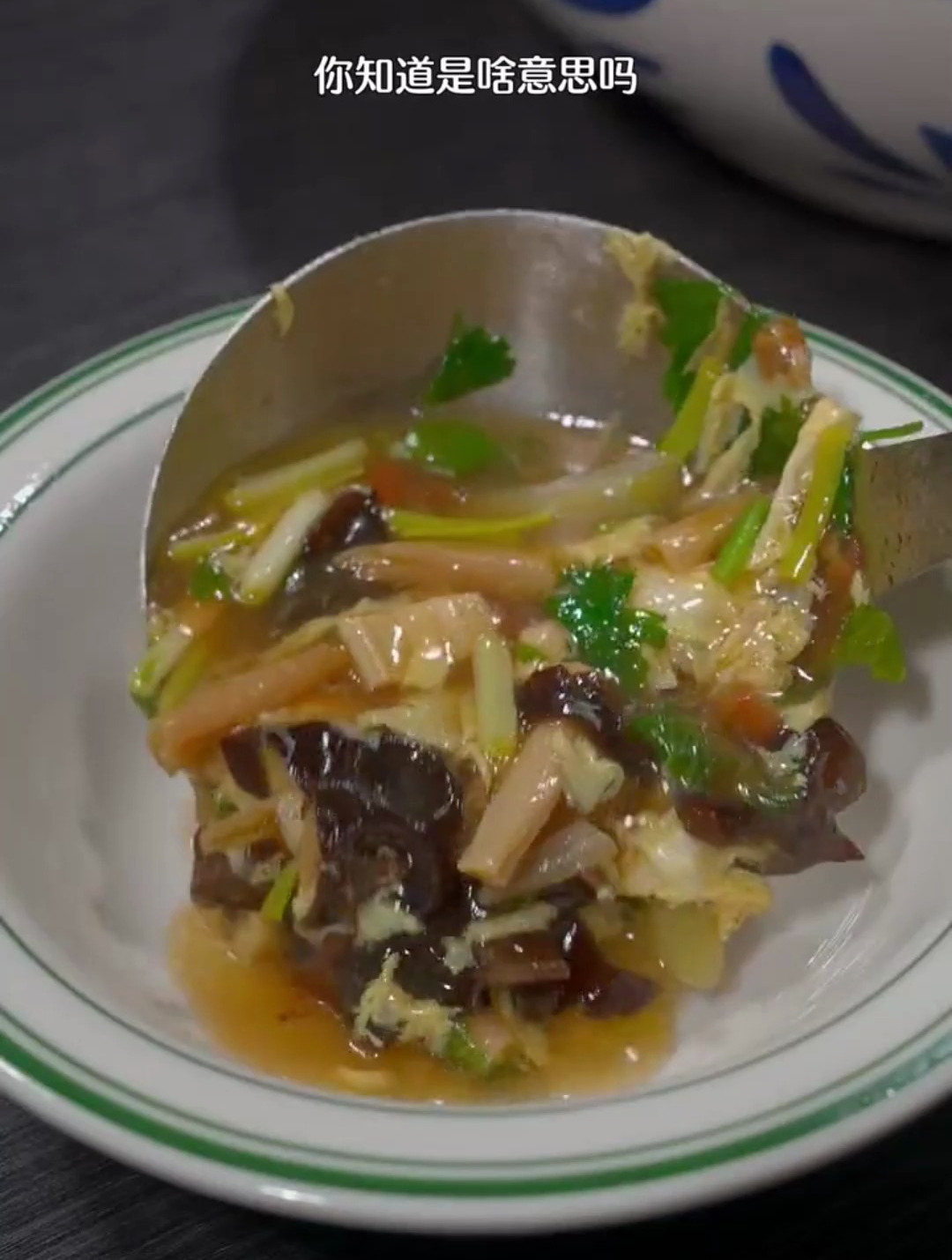 宴席上必不可少的一道美食,酸辣鸡蛋汤 做法真的超级简单