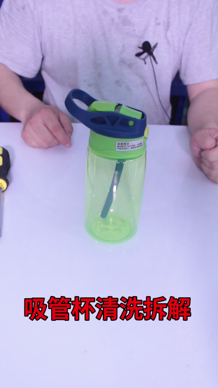 儿童吸管杯鸭嘴杯拆洗
