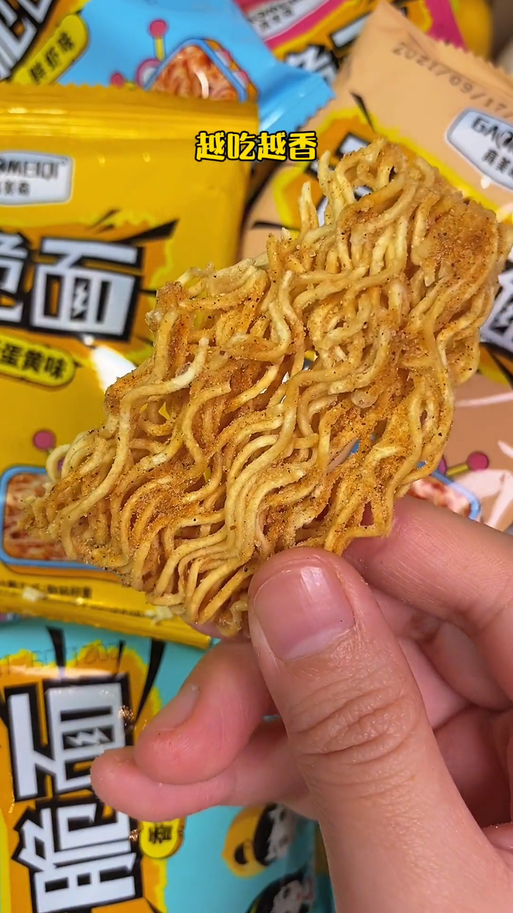 小时候最爱吃的干脆面终于找到了,满满一大箱