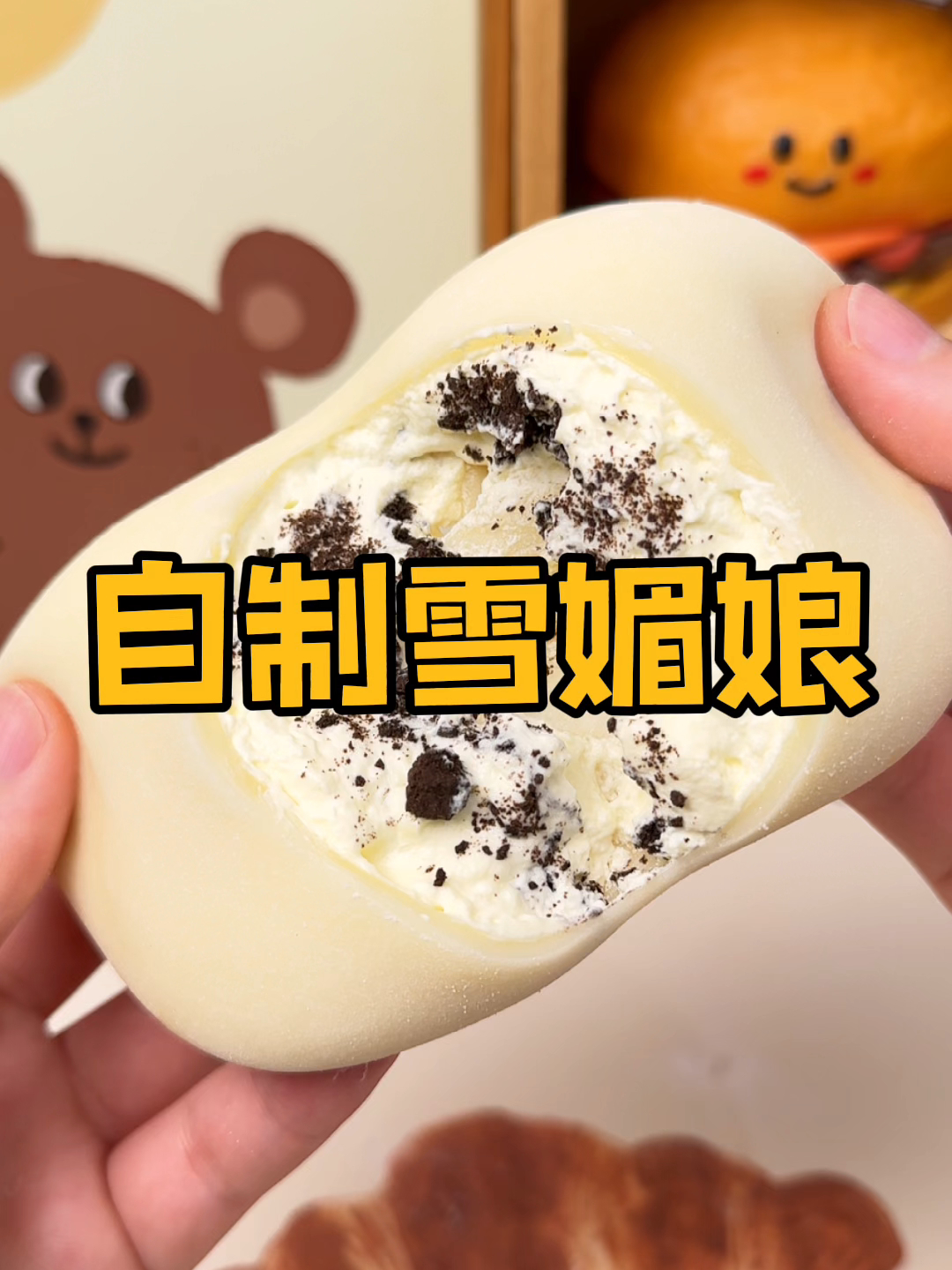 雪媚娘的做法及所需的材料:锁住这个配方,在家就能做雪媚娘!