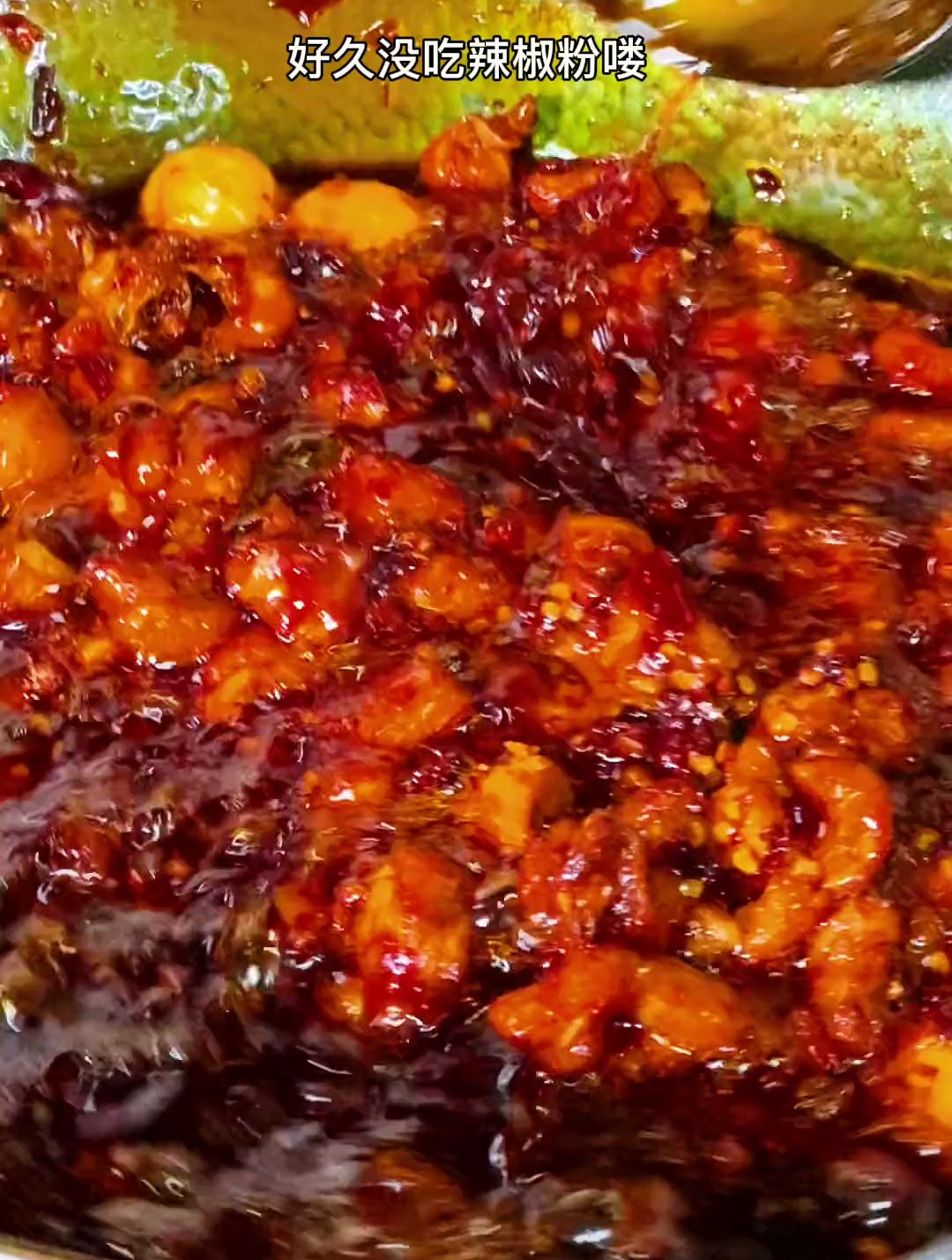 好久没吃辣鸡粉了,今天炒鸡辣角你们想吃不