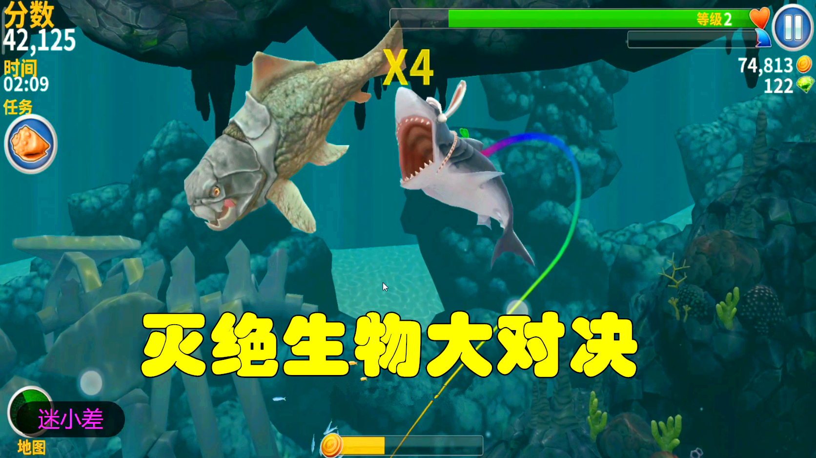 饥饿鲨进化:已经灭绝的鲨鱼重出江湖,巨齿鲨pk邓氏鱼!