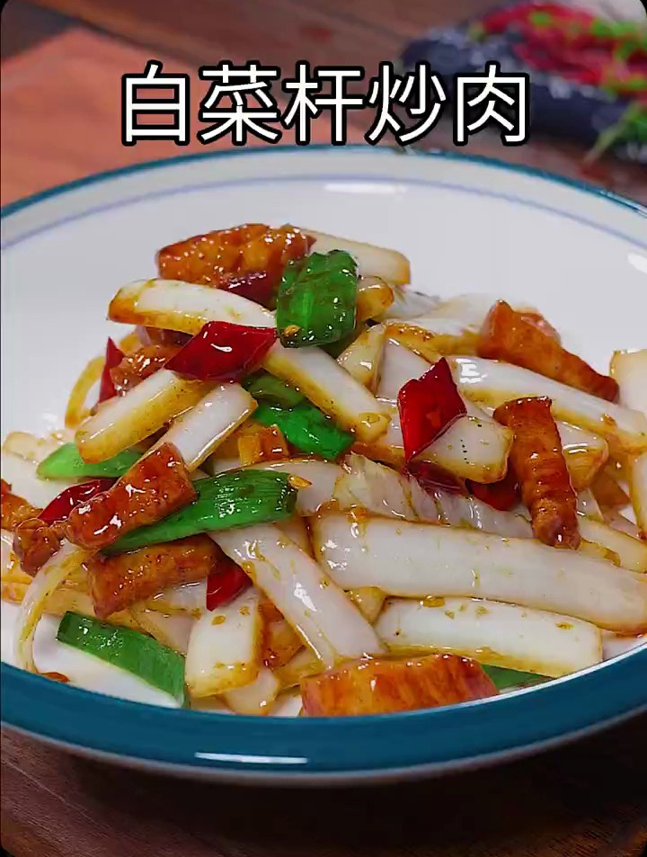 白菜杆你就像我这样做香辣脆爽比肉还好吃