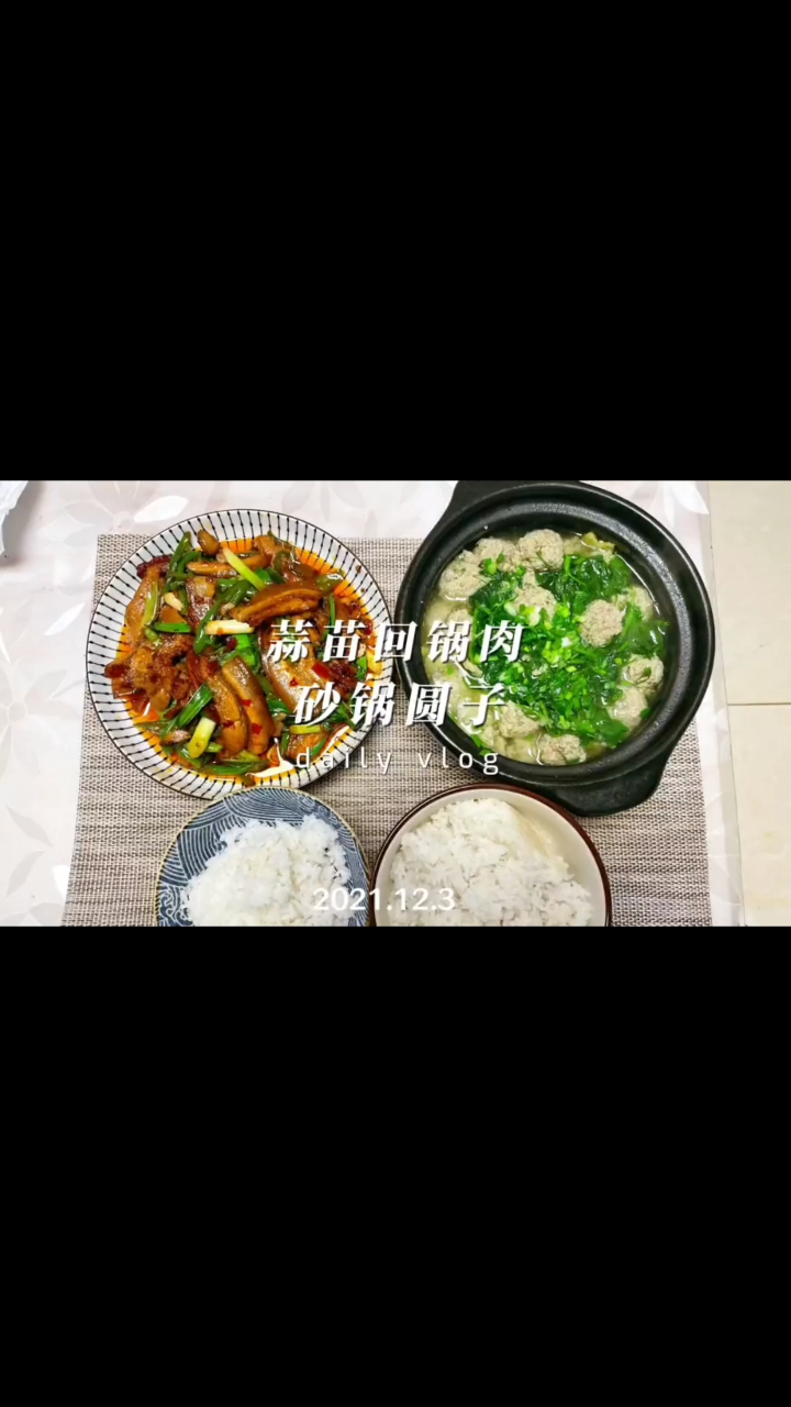 老家平武的猪肉炒的蒜苗尖椒回锅肉超级下饭!