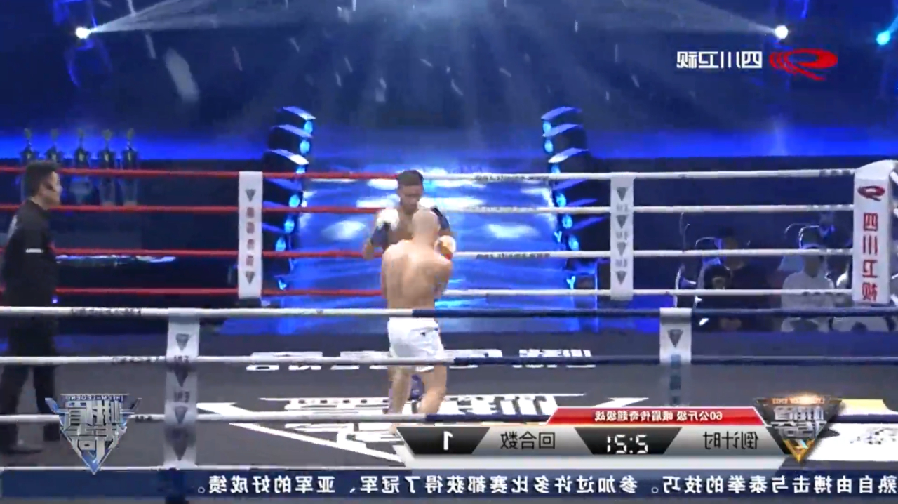17岁中国小将不简单,硬拼肌肉壮汉四回合,虽败犹荣