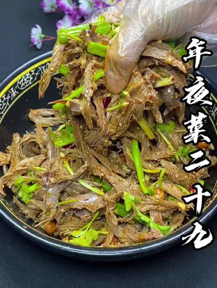 年夜菜分享之凉拌手撕猪心