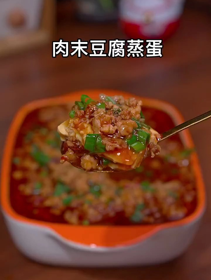 家常版肉末豆腐蒸蛋,简单美味,好吃又下饭