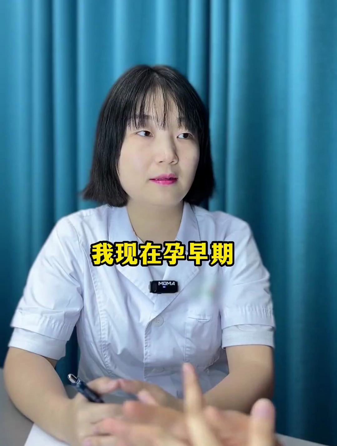 孕早期白带增多怎么办呢?