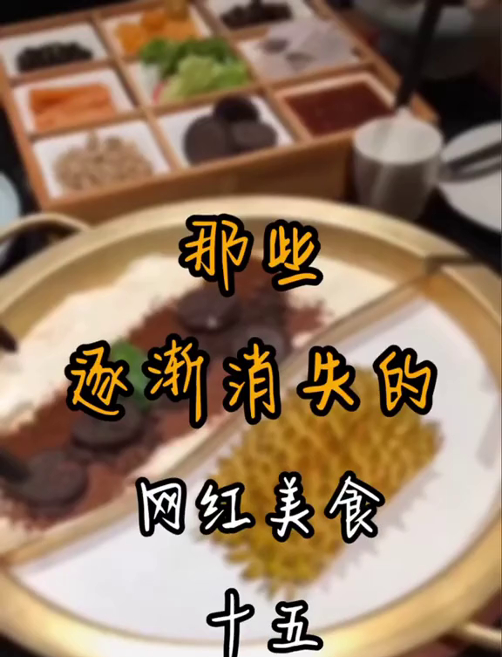 尝过没?奶茶味儿的火锅!