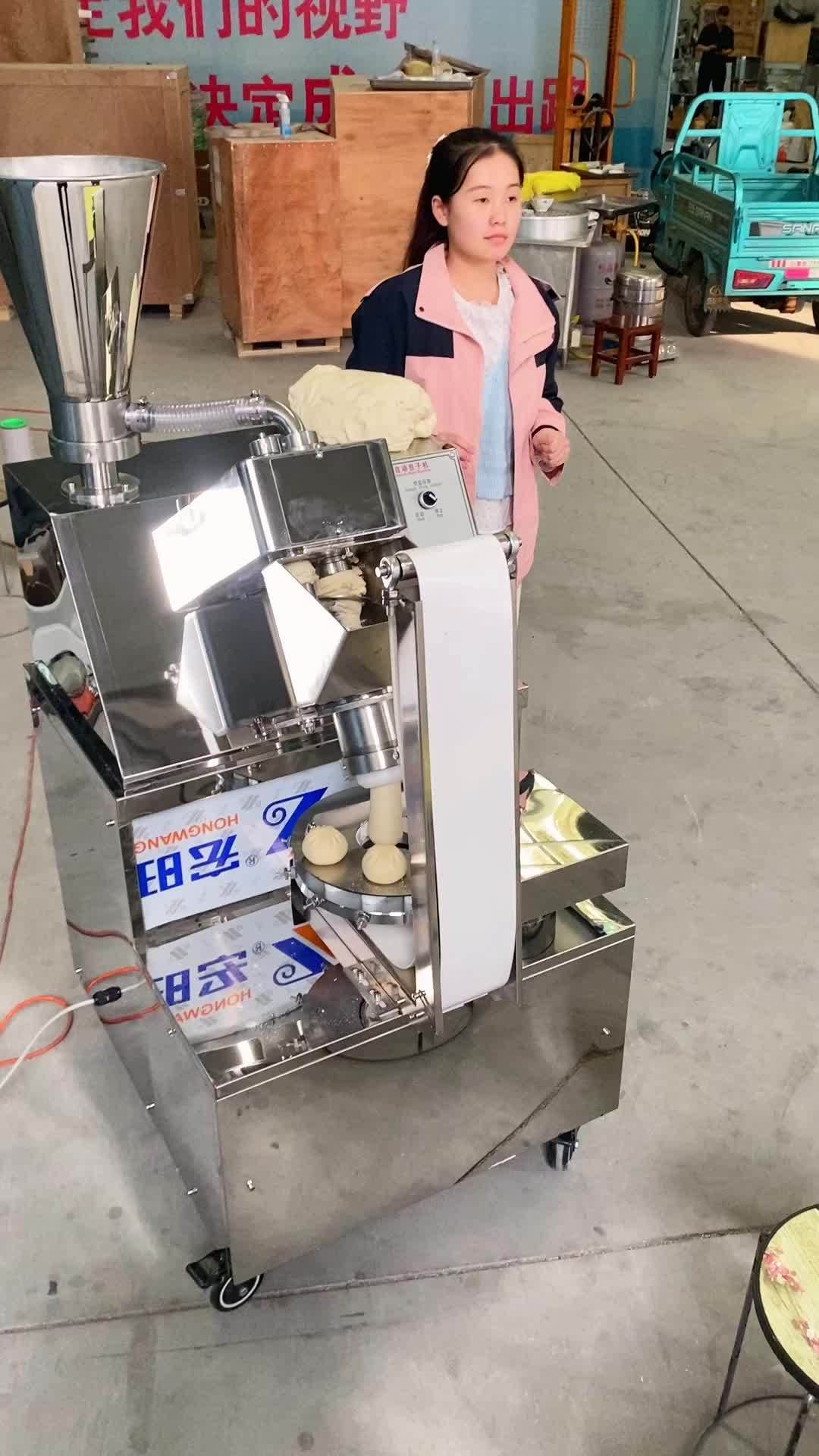 小型包子机 全自动包子机 包子机