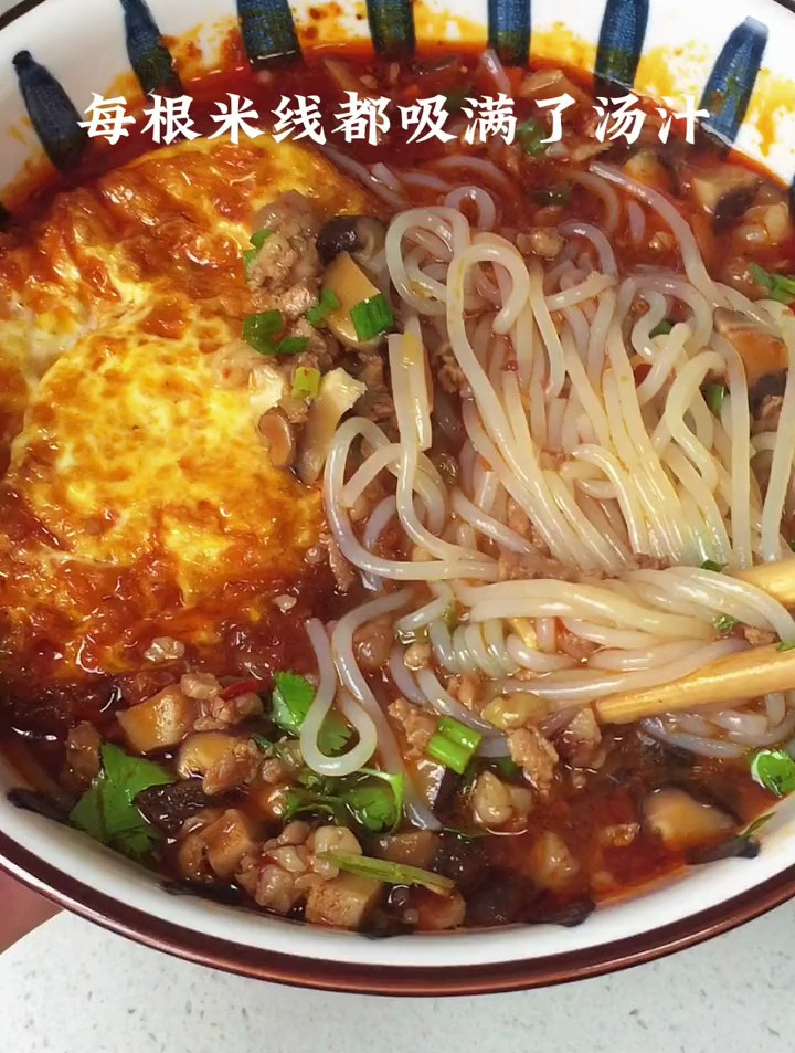 肉末香菇米线很下饭哦