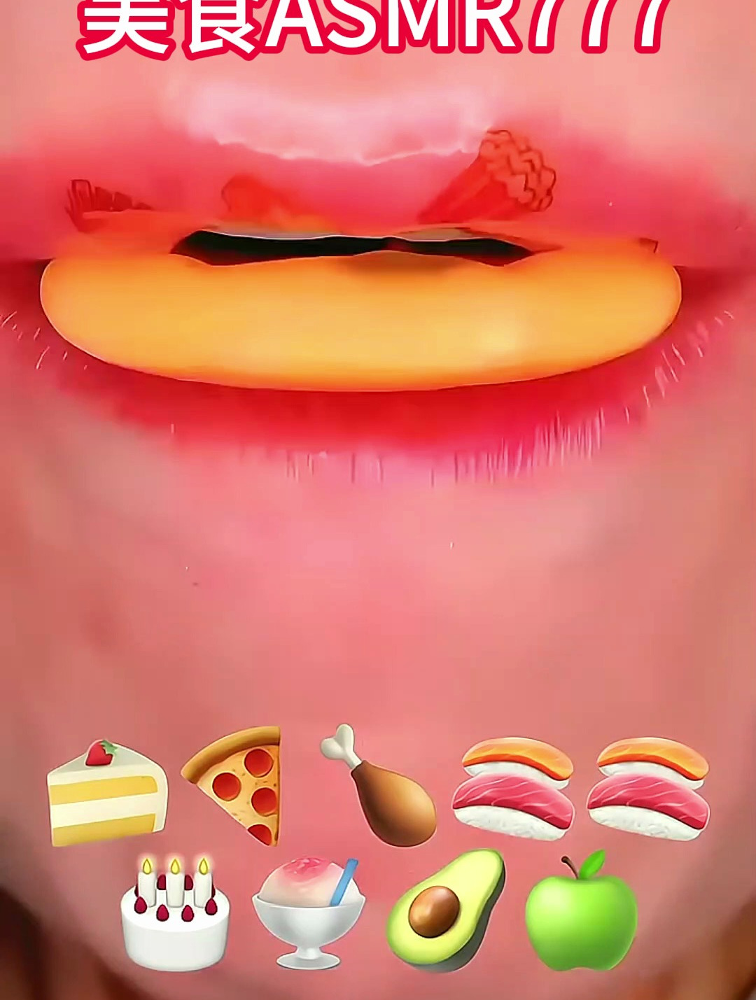 ASMR:吃由糖果做成的披萨糖