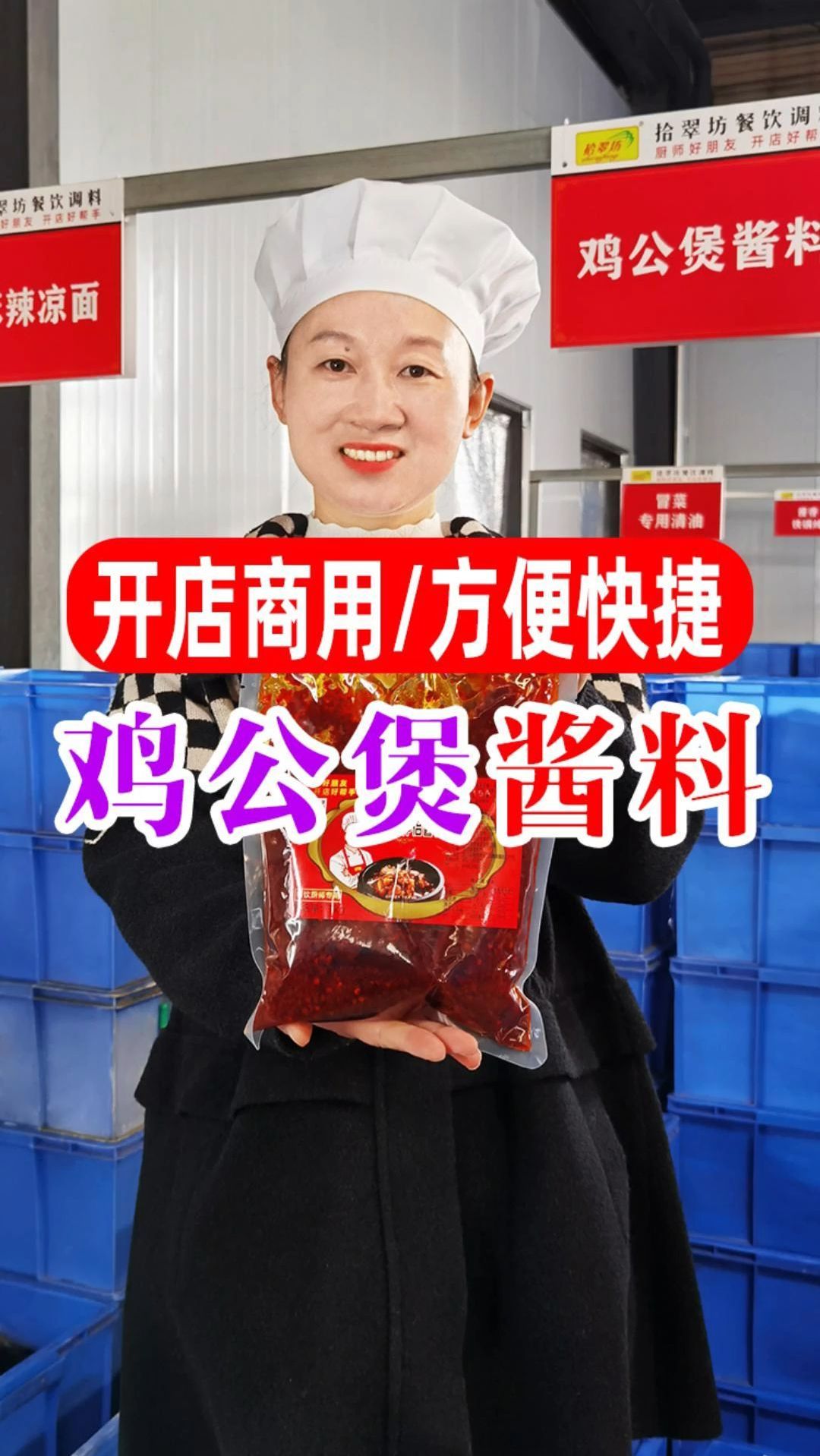 做鸡公煲的朋友不要划走!这料是你在找的吗