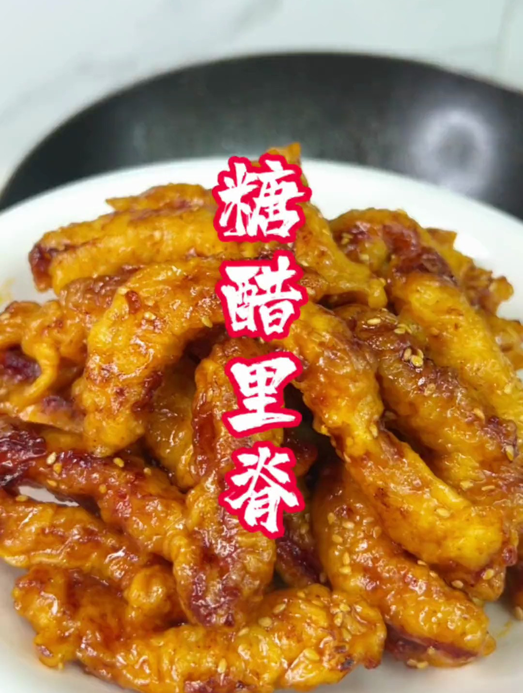糖醋里脊超简单的家常做法,厨房小白都能做好