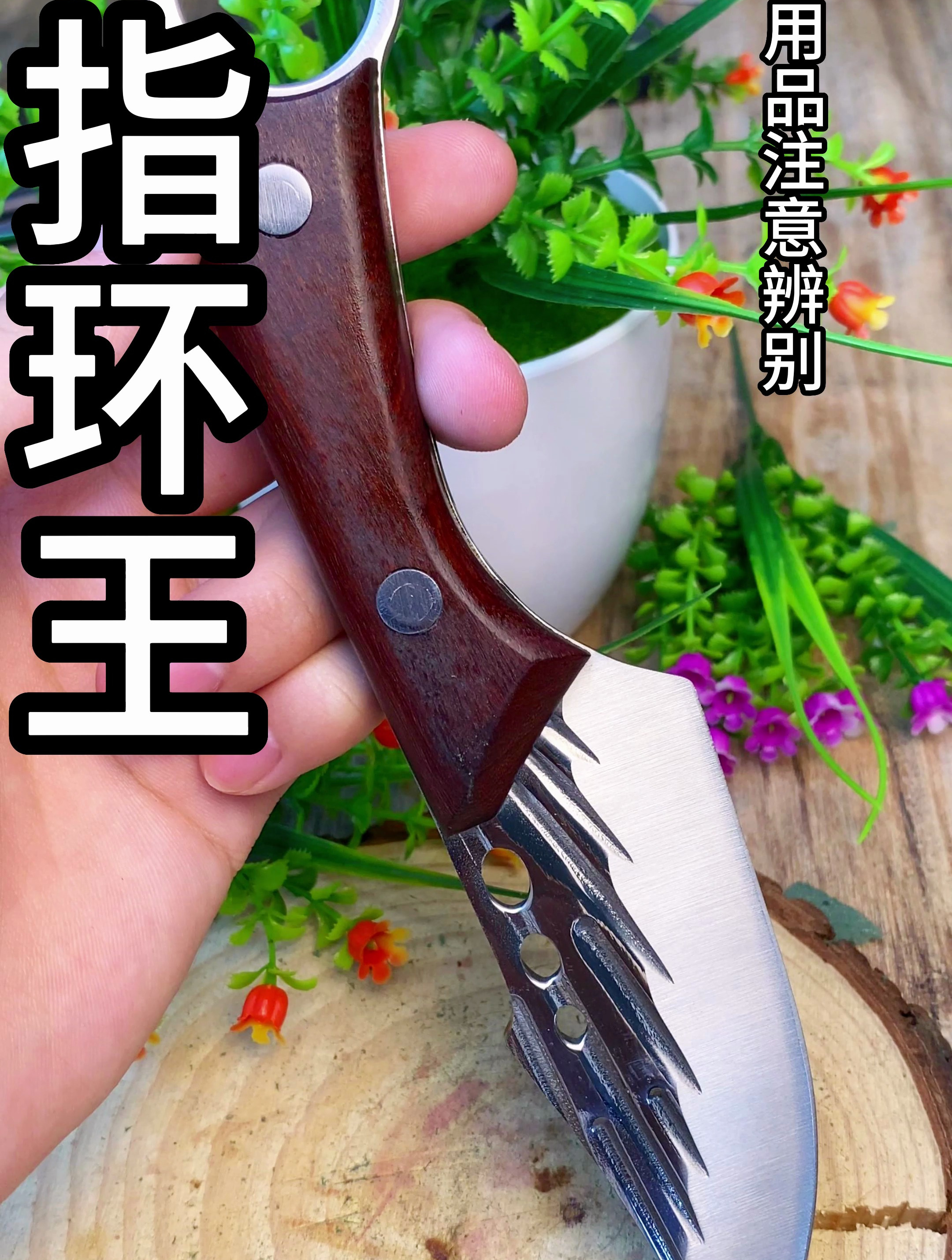 指环王 多功能家用户外野营吃肉刀 切肉切菜刀 指环小刀