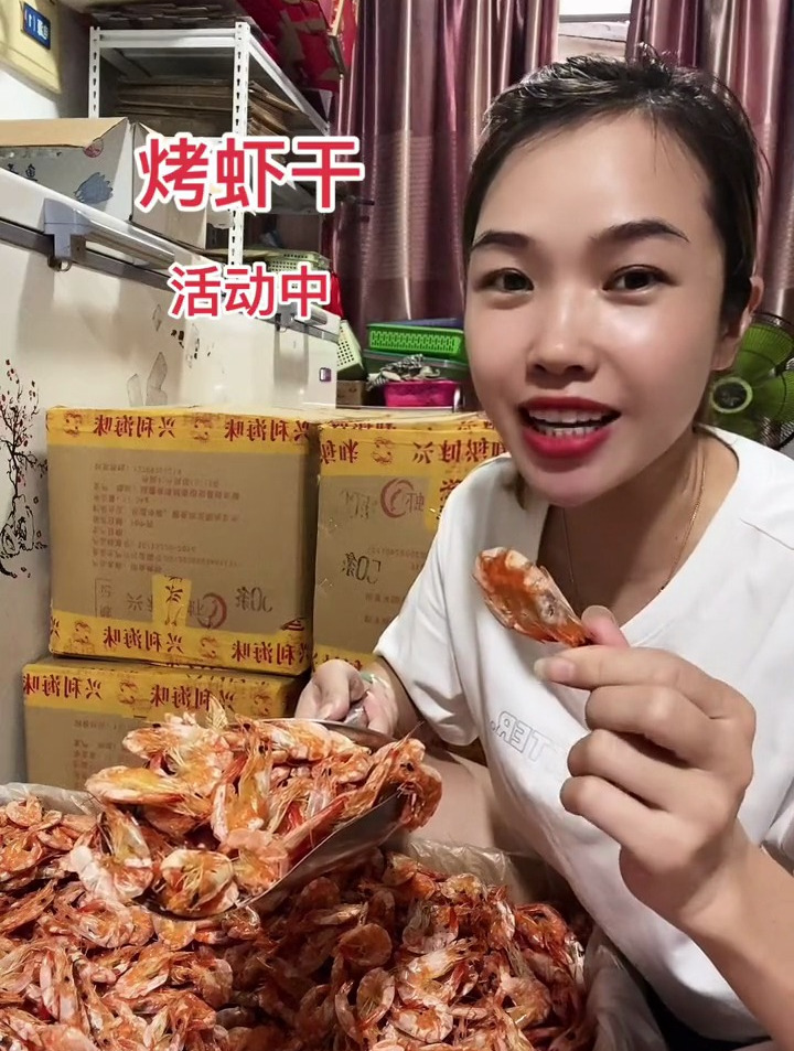 一吃就停不下来的烤虾干 虾干 即食小零食