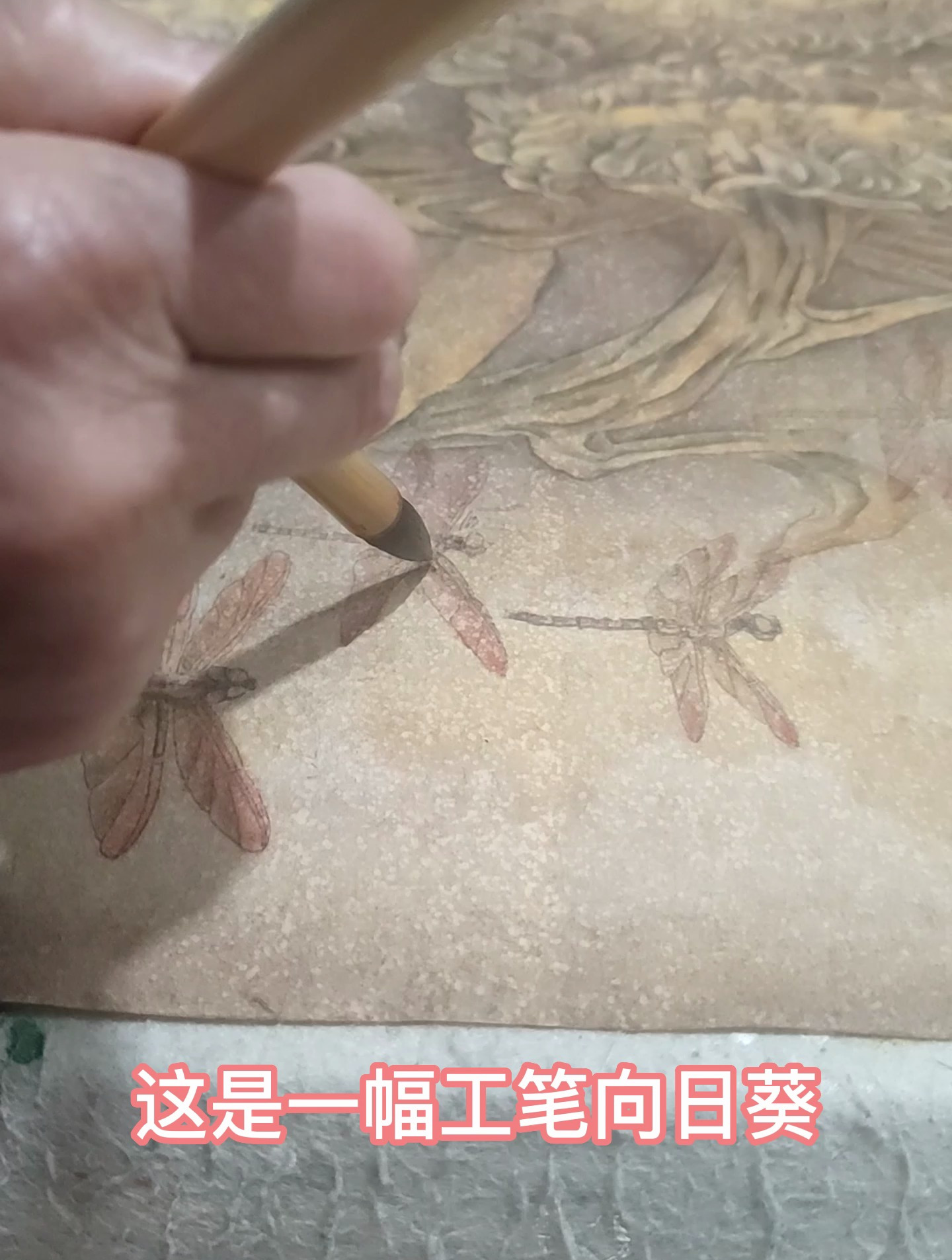这幅工笔画了二十多年,感觉落笔就会成古董