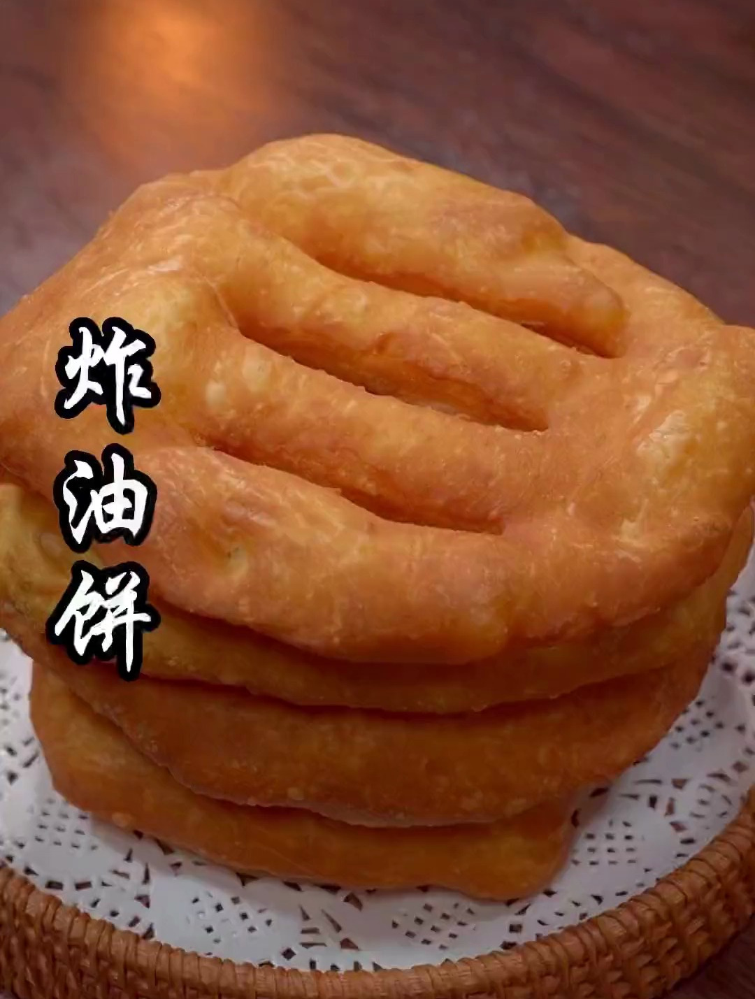 你不要只会用面粉蒸馒头了,试试这个炸油饼吧,暄软好吃