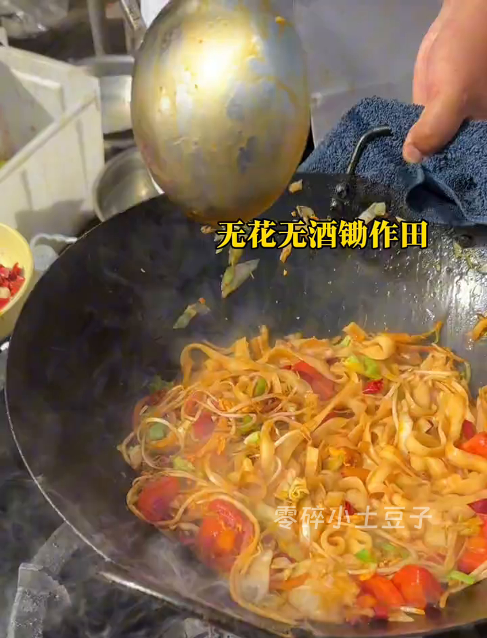 6块钱一份,还带鸡蛋的炒面!