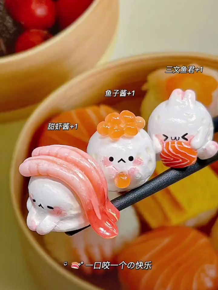 粘土寿司教程|一口三个的快乐