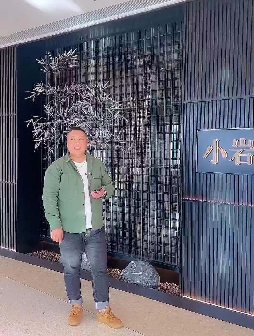 万象天地法式铁板烧,环境,菜品都很惊艳
