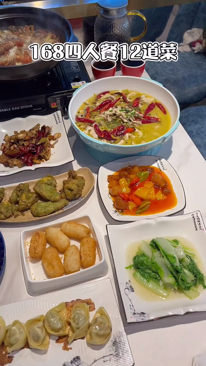 杨浦区虾王王168四人餐十二道菜,属实惊讶到了