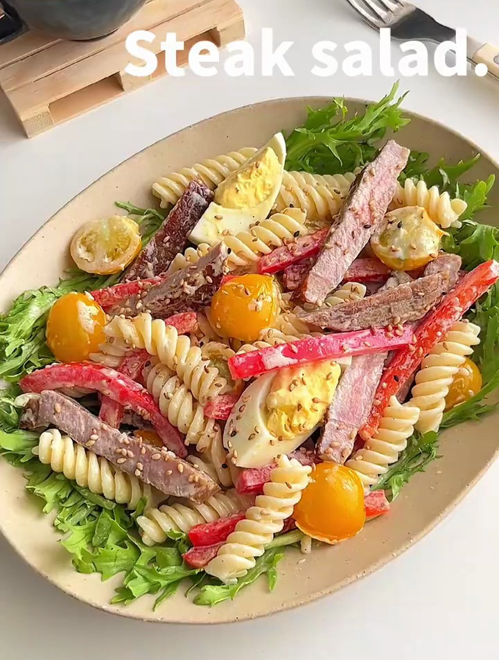 低卡健康餐夏日牛排意面沙拉