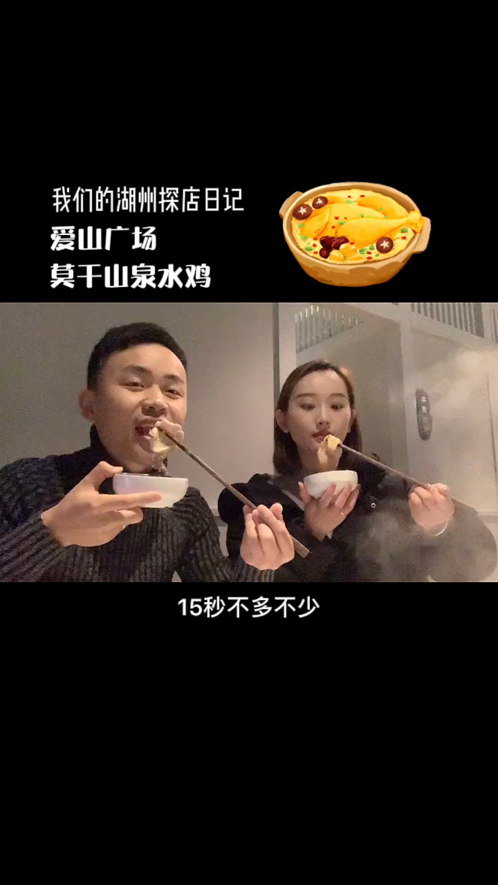 汤底是泉水煮制的养生火锅来啦～