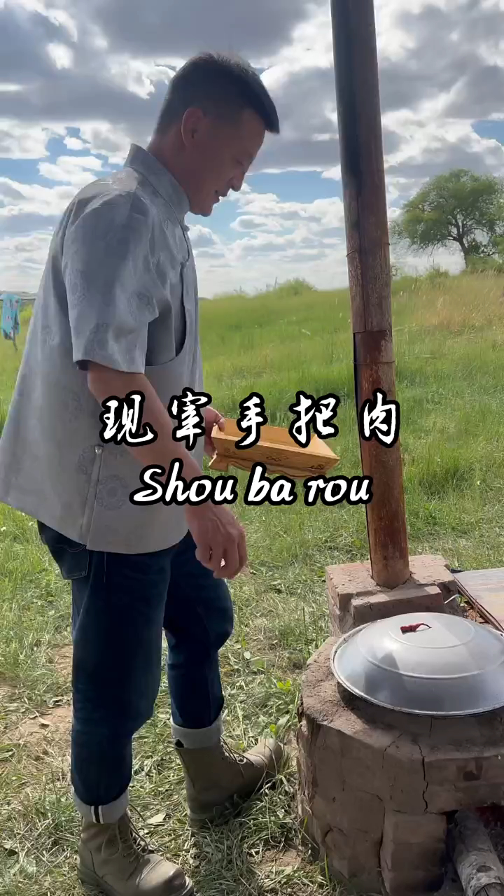 家乡的羊肉还是好吃,我们内蒙四大品牌羊肉之一:察哈尔细毛羊