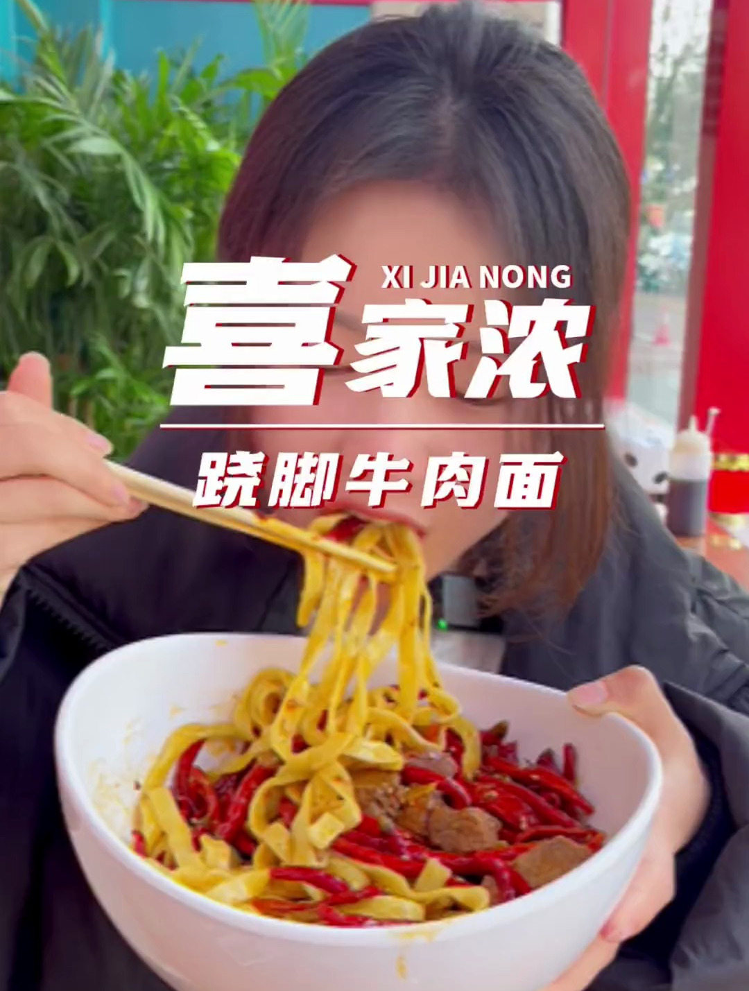 牛魔王冒烟辣挑战一下,开始确实是低估了