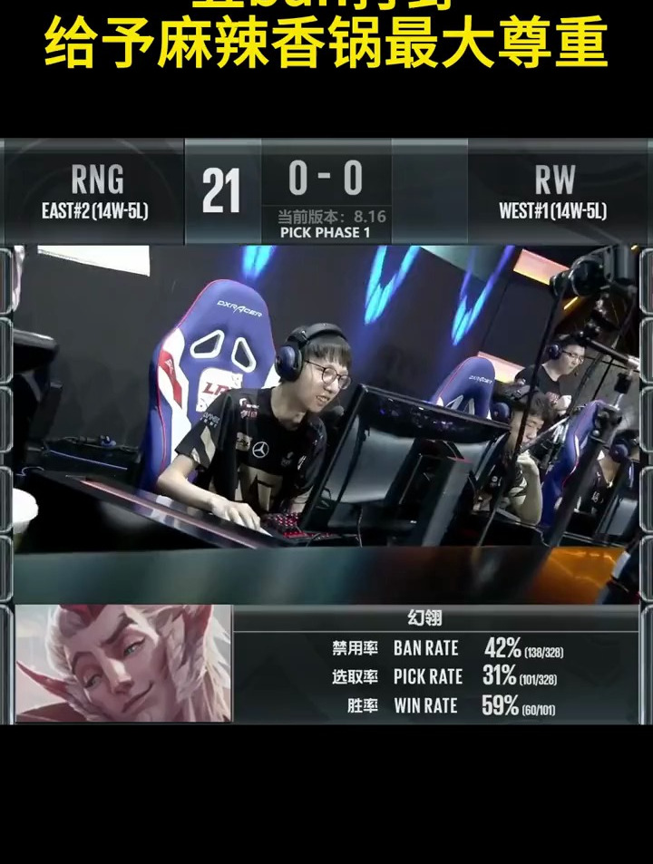 麻辣香锅:有种再ban我一个皇子啊!