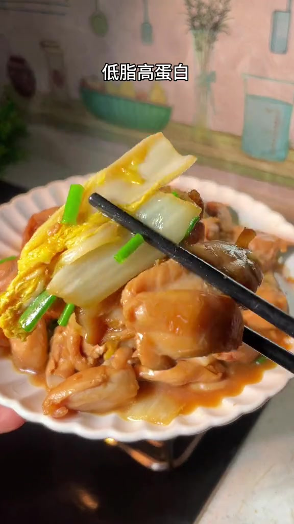 经常吃的鸡腿炖白菜!低脂高蛋白,鸡腿鲜嫩,蔬菜清甜,超美味