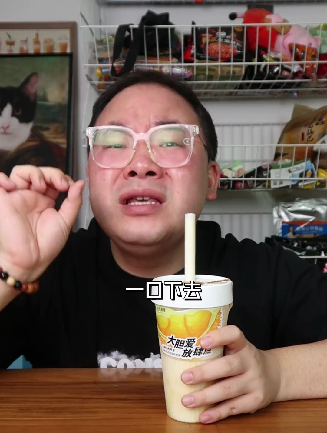 成都本土奶茶安利第一弹!今天喝点不一样的!