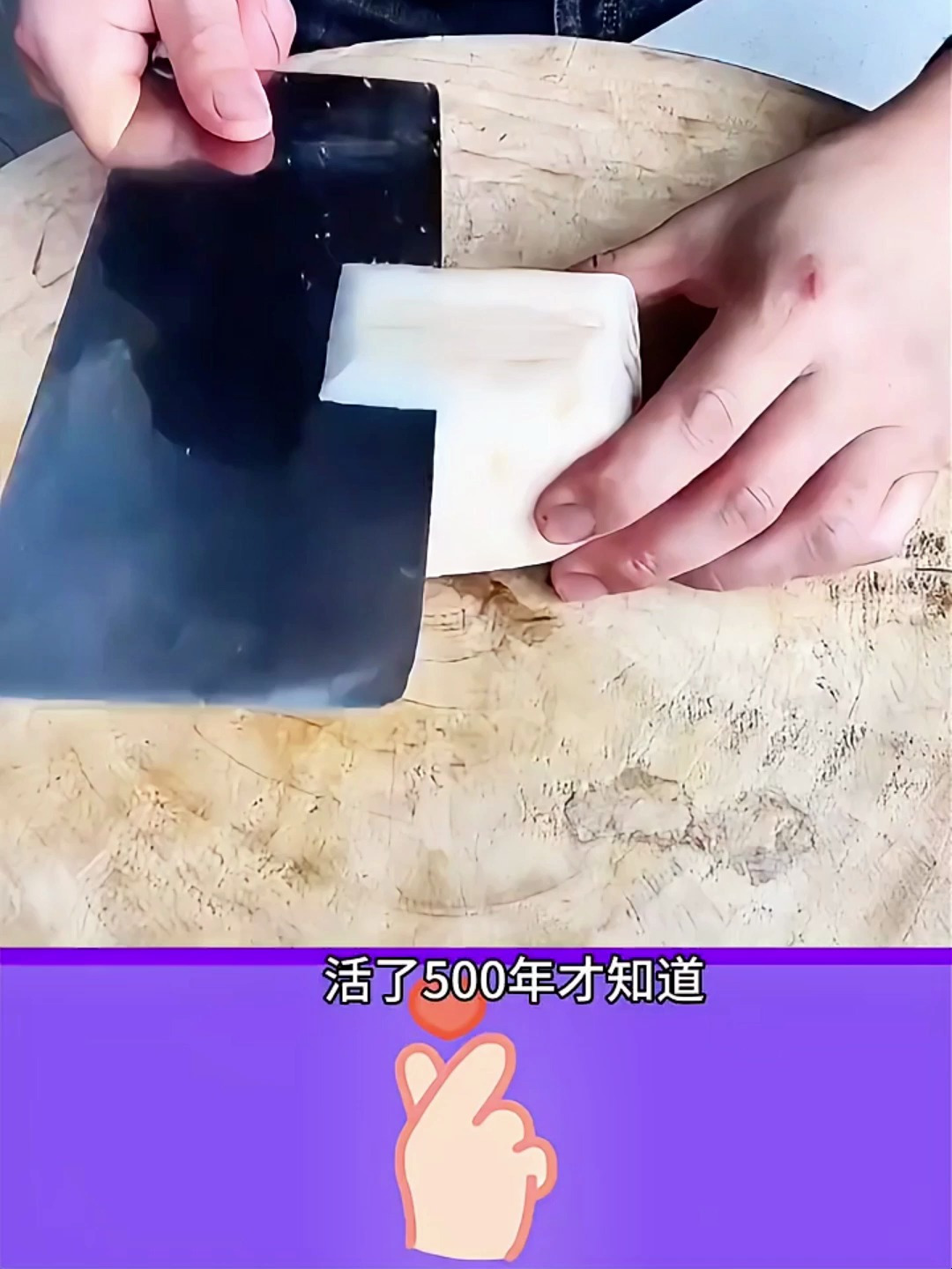 蔬菜花样切法,你学会几种