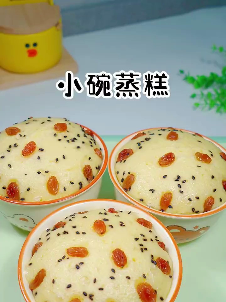 小碗蒸糕