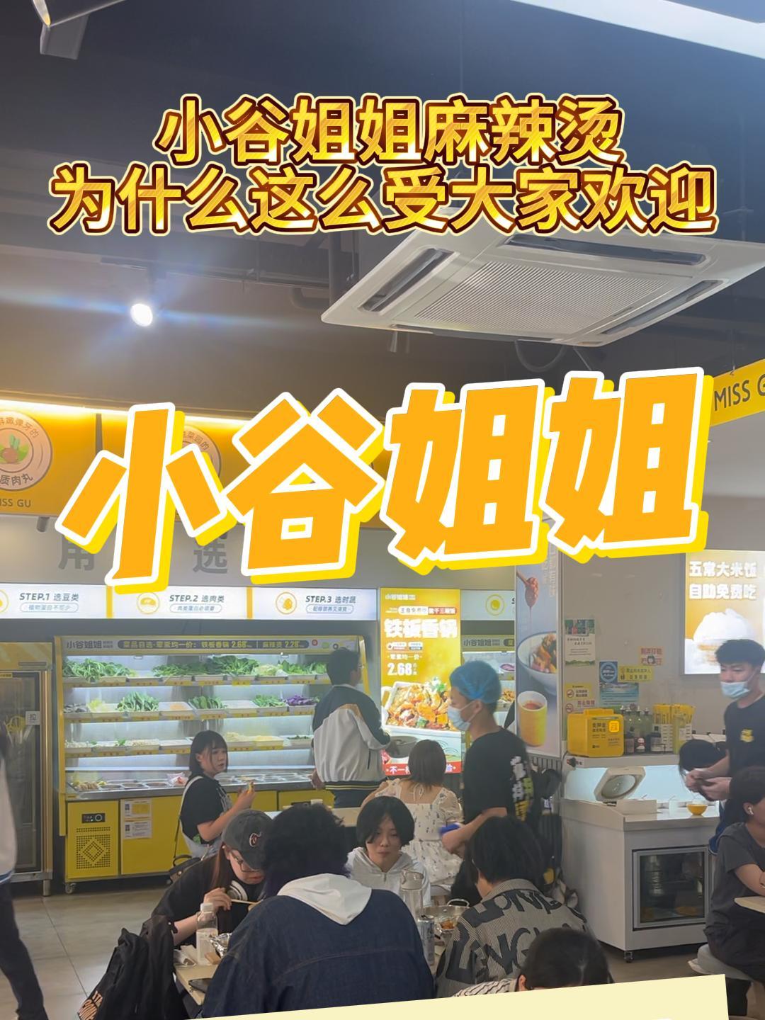 有经验丰富的团队扶持,这才是门店成功的关键