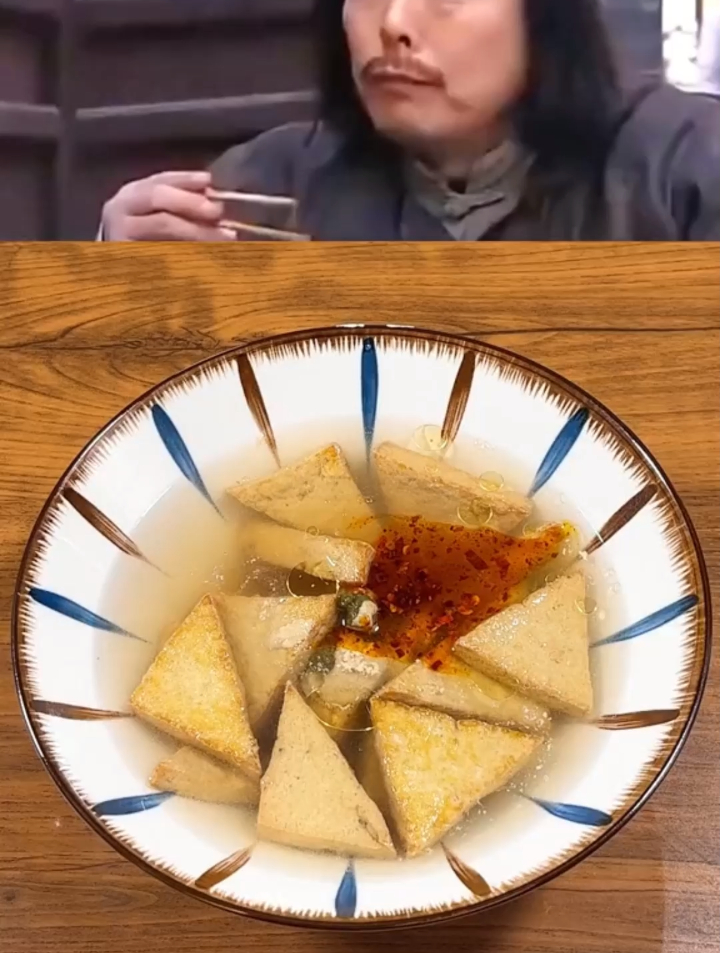 老北京炸豆腐配上卤虾油,太好吃了