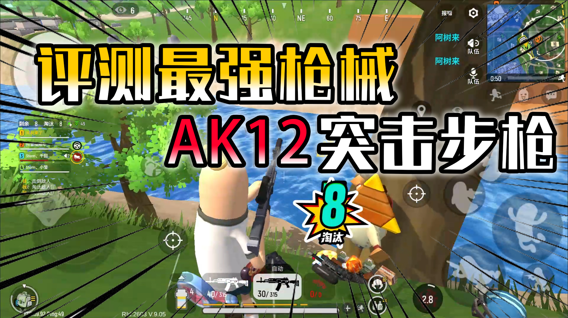 香肠派对:AK12其实很强只需换一种使用方式!阿树的测评指南!