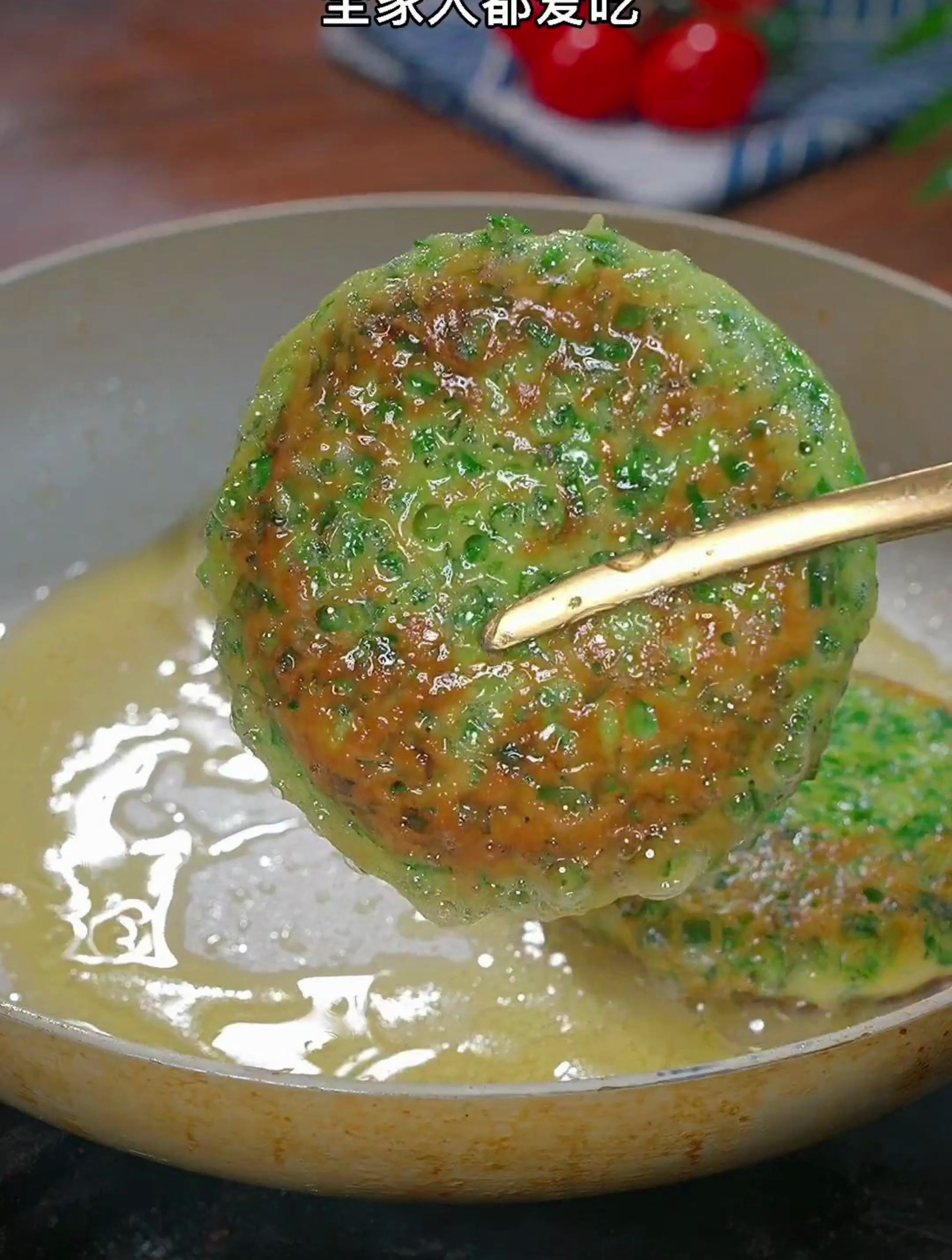 韭菜饼的家常做法