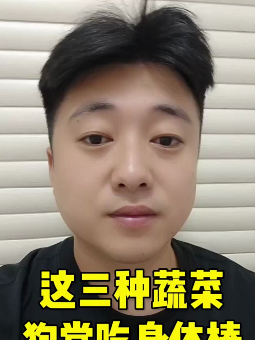 这三种蔬菜狗子吃了嘎嘎好
