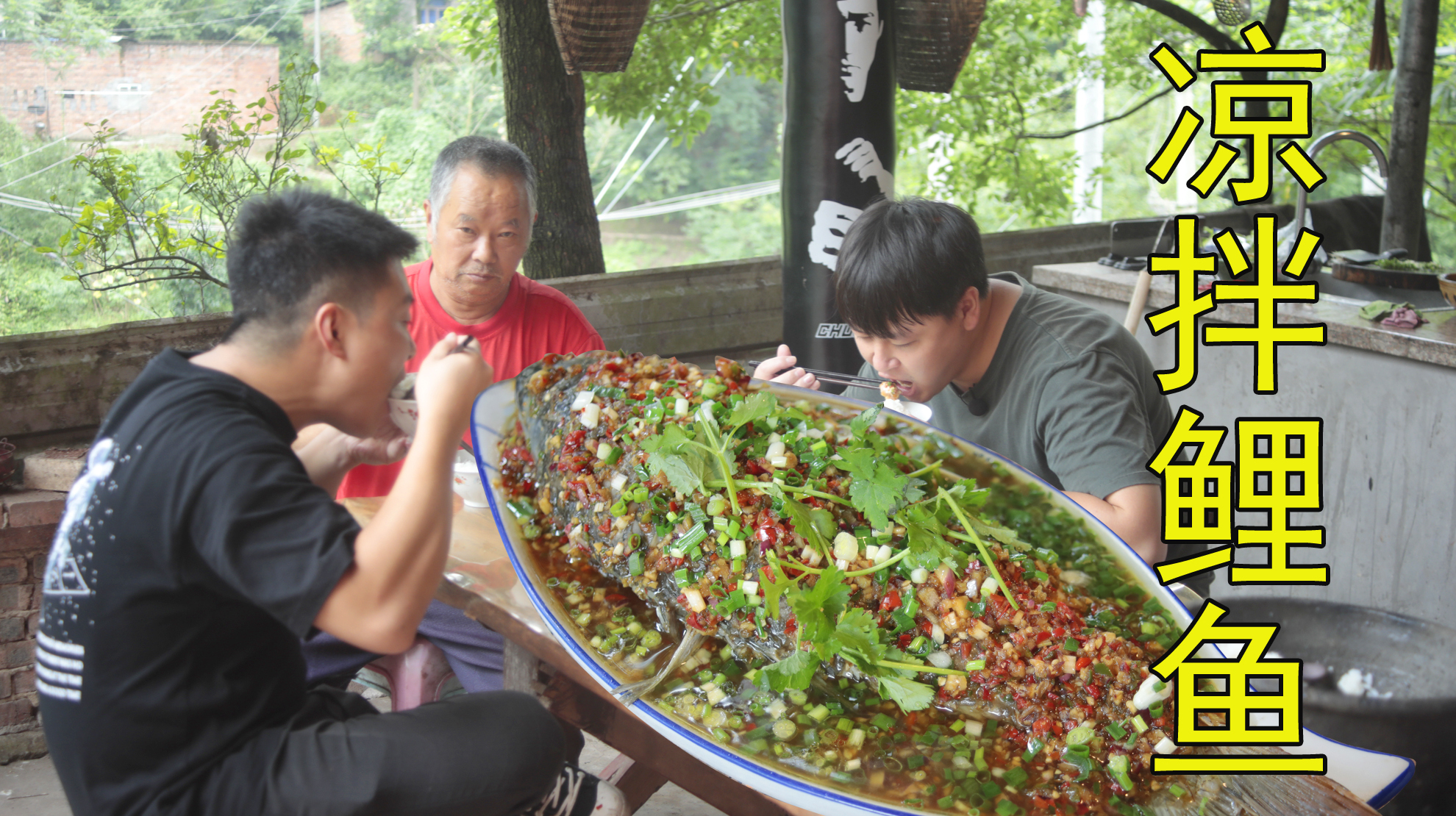 2条鲤鱼做一道“凉拌鲤鱼”,鲜辣入味,下饭巴适过瘾
